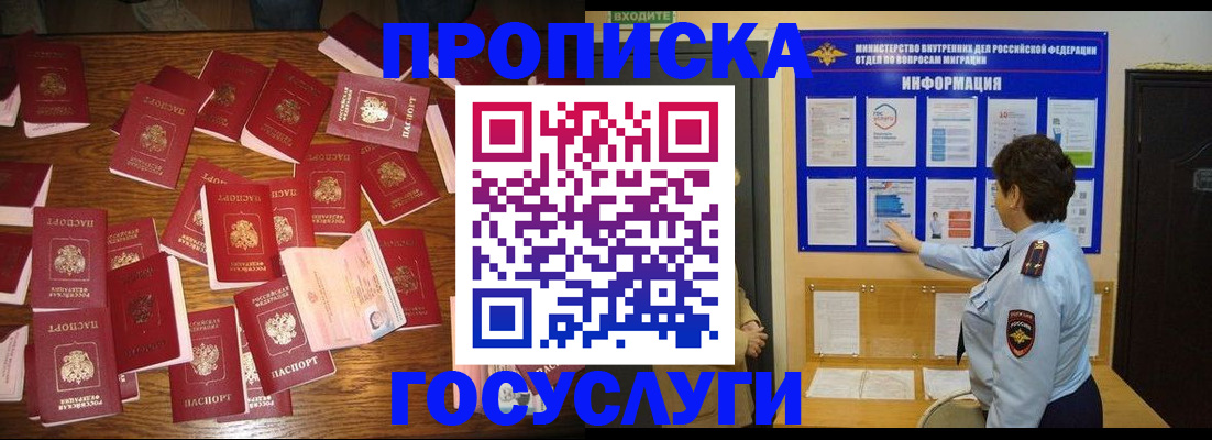 форма 3 в Саянске